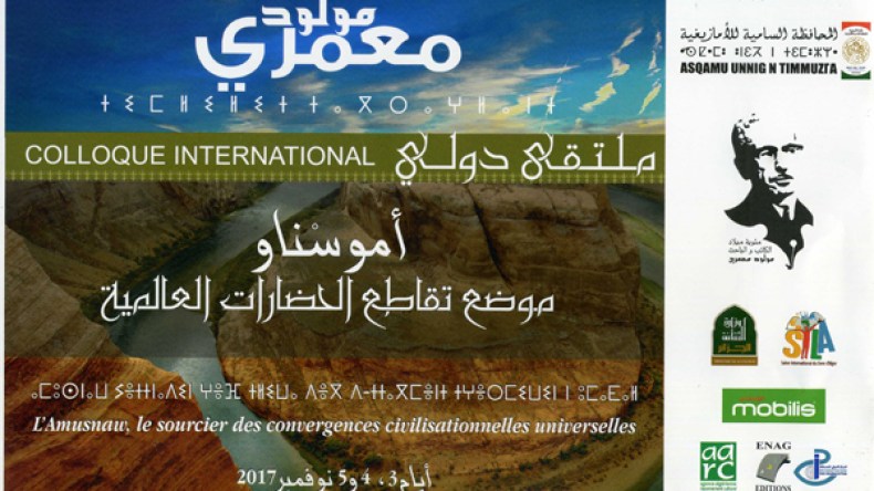 مولود معمري من الأدب إلى البحث الاجتماعي والنضال الثقافي