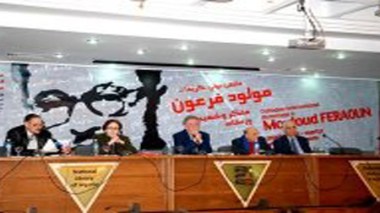 Colloque international en hommage à Mouloud Feraoun