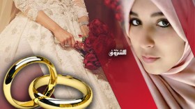 زواج “بالإكراه” وراء هروب “منى” نحو المجهول