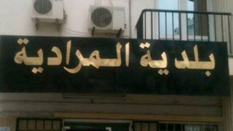 مجاهد في التسعين من العمر يطرد في شهر الثورة بالمرادية