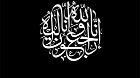 الأستاذ المفكر والباحث موسى زمولي يغادر دنيانا