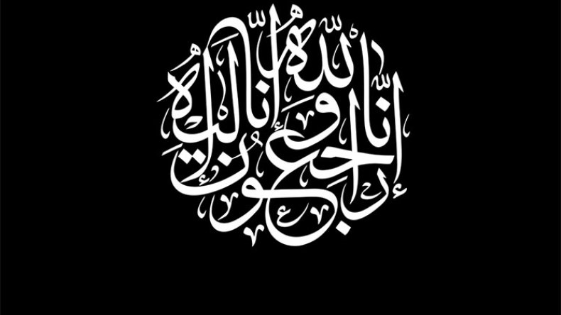 الأستاذ المفكر والباحث موسى زمولي يغادر دنيانا