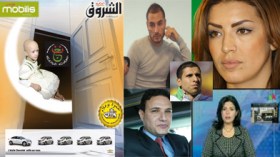 أولى عمليات السحب الخاصة بمسابقة الشروق التضامنية يوم الخميس