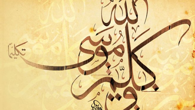 النبي موسى والرجل العنيد