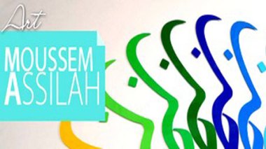 Moussem culturel d’Assilah (Maroc) : l’UMA invitée d’honneur