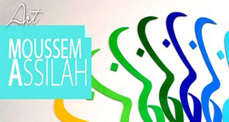 Moussem culturel d’Assilah (Maroc) : l’UMA invitée d’honneur