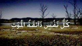 ملك الموت بكى مرة واحدة وهو يقبض روح البشر