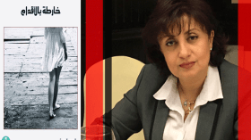 خارطة الحرب والحب في عالم قصصي