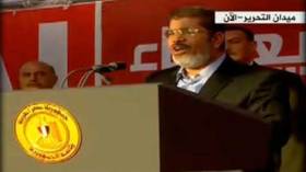 مرسي يؤدي اليمين الدستورية رمزيا في ميدان التحرير