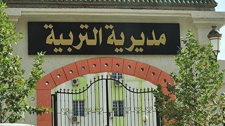 مديريات التربية تشرع في استقبال ملفات المترشحين لمسابقة الترقية