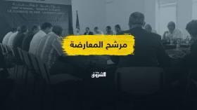 مرشح واحد للرئاسة.. هل ستنجح المعارضة فيما فشلت فيه سابقا؟