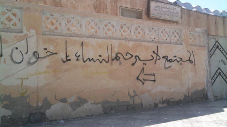 استفحال‭ ‬ظاهرة‭ ‬الكتابات‭ ‬الحائطية‭ ‬على‭ ‬جدران‭ ‬مدينة‭ ‬الوادي