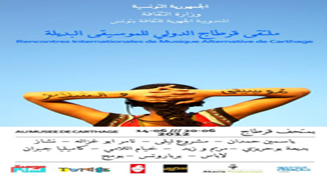 L’Algérie participe aux Rencontres internationales de musique alternative de Carthage