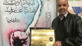 الأمين بحري يتوج بجائزة “مصطفى كاتب” الدولية للدراسات حول المسرح الجزائري