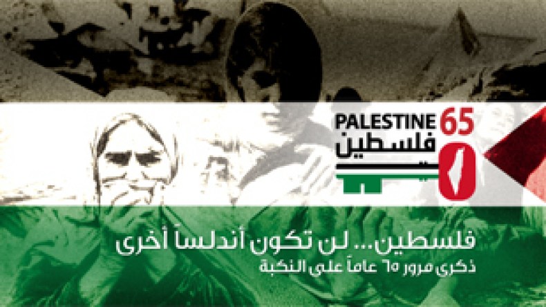 إسرائيل تسعى لابتلاع باقي الأراضي والفلسطينيون يتشبثون بحقهم