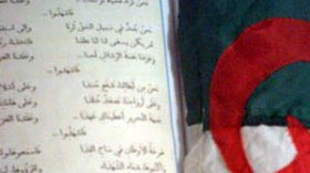 ديوان المطبوعات المدرسية يستأنف الحكم في قضية النشيد الوطني