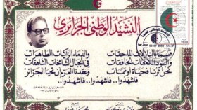 الجزائر تحتج بشدة لدى صحيفة دايلي تيليغراف لإسائتها للنشيد الوطني
