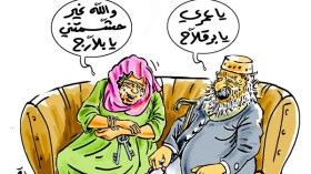 هل تقبل أن تسمي أبناءك بهذه الأسماء؟