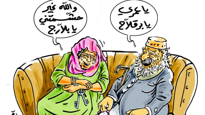 هل تقبل أن تسمي أبناءك بهذه الأسماء؟