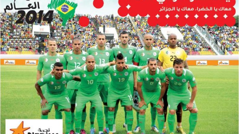 نجمة تُهنئ الخضر على فوزهم