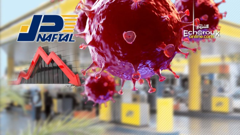 كورونا يكّبد “نفطال” خسائر فادحة!
