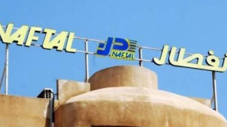 موظف بشركة نفطال يحاول حرق مكتب مديره