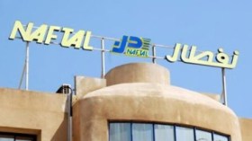 نهب بالملايير ومئات الصفقات خارج القانون في شركة نفطال