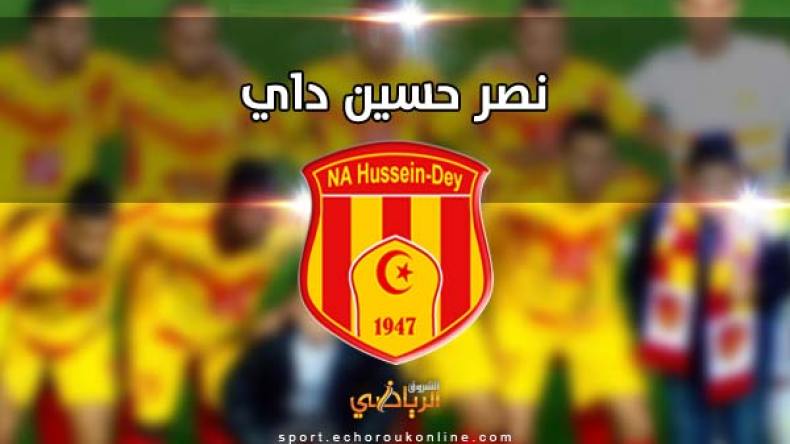 نصر حسين داي يستثمر في اللاعبين مزدوجي الجنسية
