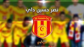 نصر حسين داي غير معنية بالدور التمهيدي