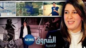 ناهد زرواطي مديرة جديدة لقناة الشروق نيوز