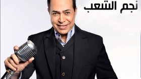 خالد عضو لجنة تحكيم “نجم الشعب” مع حكيم ونيكول سابا