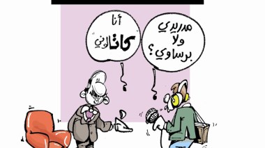 كاريكاتير العدد 4326