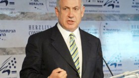 نائب نتنياهو يلغي زيارة إلى لندن خوفا من الاعتقال