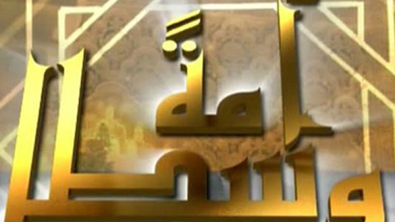 وسطية أمّة الشّهادة