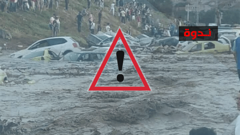 احذروا.. القادم من الفيضانات أسوأ
