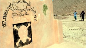 فرنسا‮ ‬مسؤولة‮ ‬عن‮ ‬أغلب‮ ‬حالات‮ ‬السرطان‮ ‬في‮ ‬الجنوب‮ ‬الجزائري