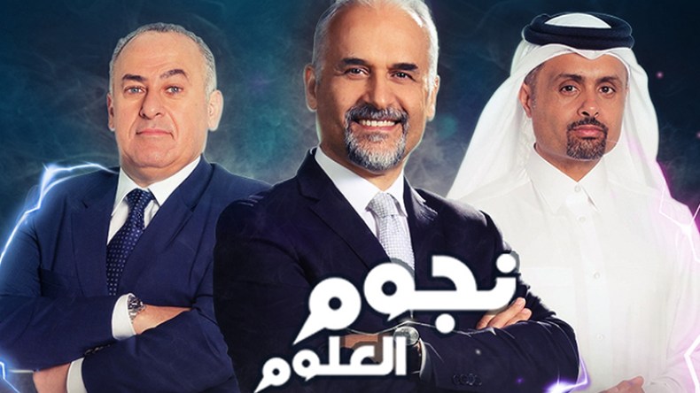 المشاركة النسائية تكسر الرقم القياسي في “نجوم العلوم 10” على “الشروق TV”!
