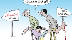 نموتو وماناكلوش رمضان..!