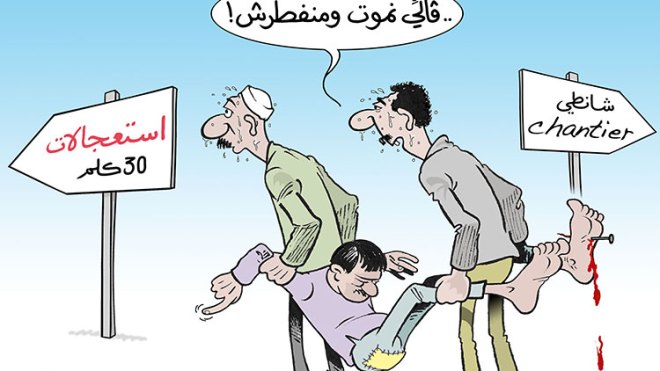 نموتو وماناكلوش رمضان..!