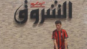 ذهب الى المحكمة شاهدا فاكتشف أنه أب لطفلة لم يعرف أمها