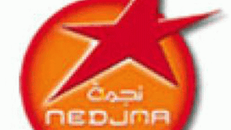 نجمة الراعي الرسمي لدورة الصداقة