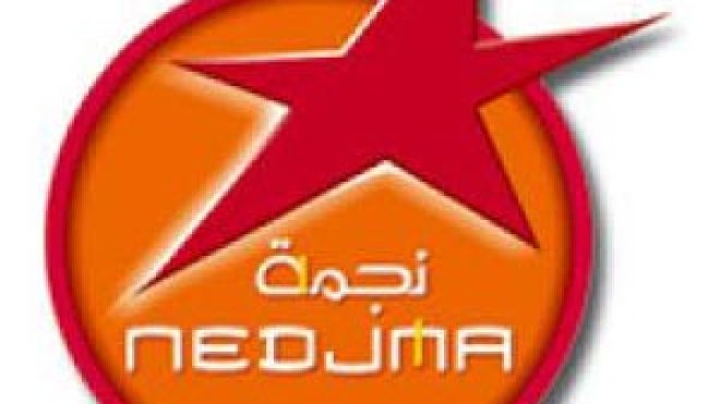 “‬نجمة ”  الراعي  الرسمي  للمنتخب  الوطني  لكرة  اليد
