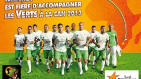 نجمة تهدي المُشجعين خدمة التجوال “Roaming” لاستقبال المكالمات