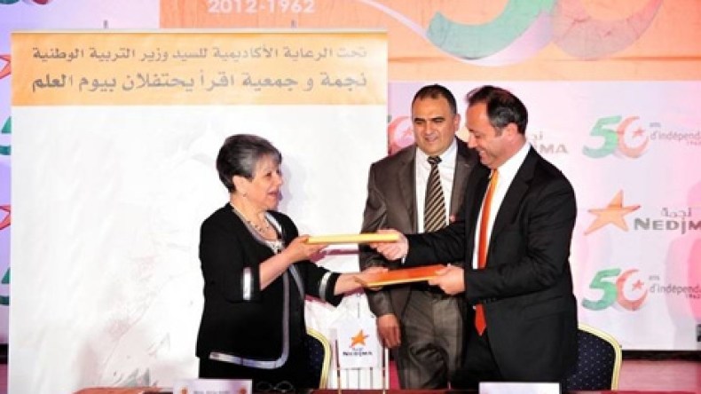 نجمة وشركة “اقرأ” تحتفيان بالشيخ شيبان ورفقائه في المعرفة