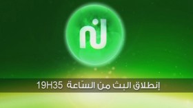 إطلاق “نسمة الخضراء”: طمع في “كعكة الإشهار” وليس حُبا في الجزائريين