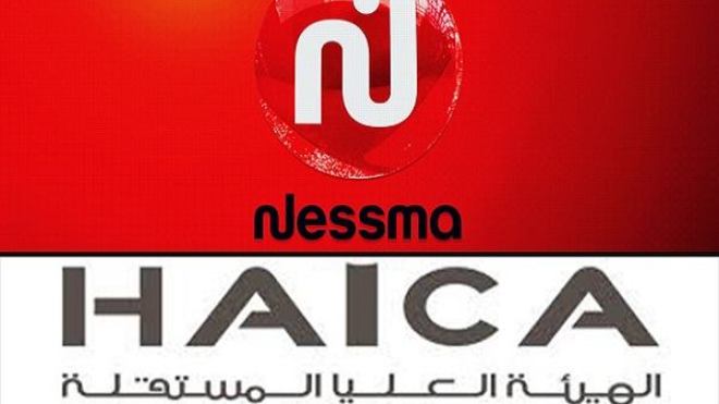 Tunisie: Arrêt de la diffusion de Nessma Tv
