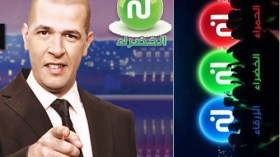 غلق مكتب قناة “نسمة” التونسية في الجزائر وتسريح جميع عُماله