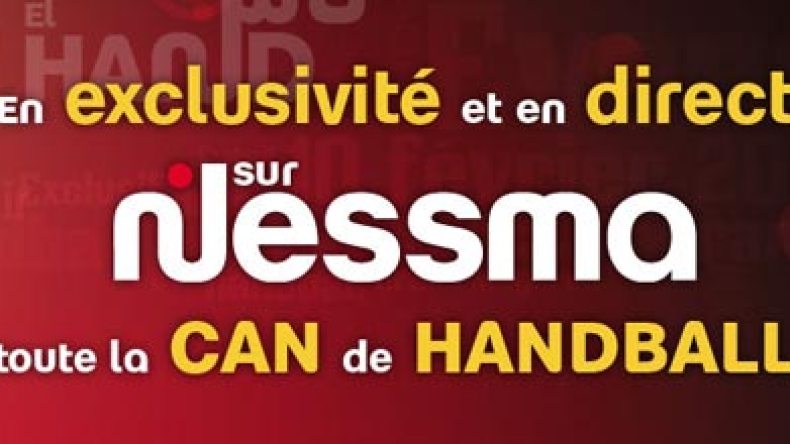 نسمة تي في تمنع التلفزيون الجزائري من التصوير مع منتخب كرة اليد