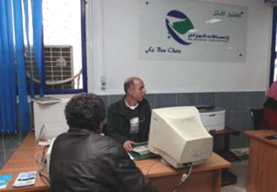 Internet: 30% de reduction pour les fonctionnaires de la Dgsn