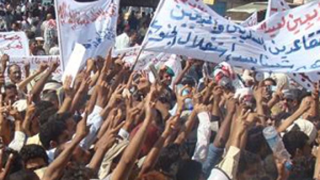 مظاهرتان في اليمن واعتقال 15 شخصا